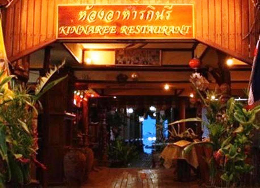 Kinnaree Resort Бопхут Экстерьер фото
